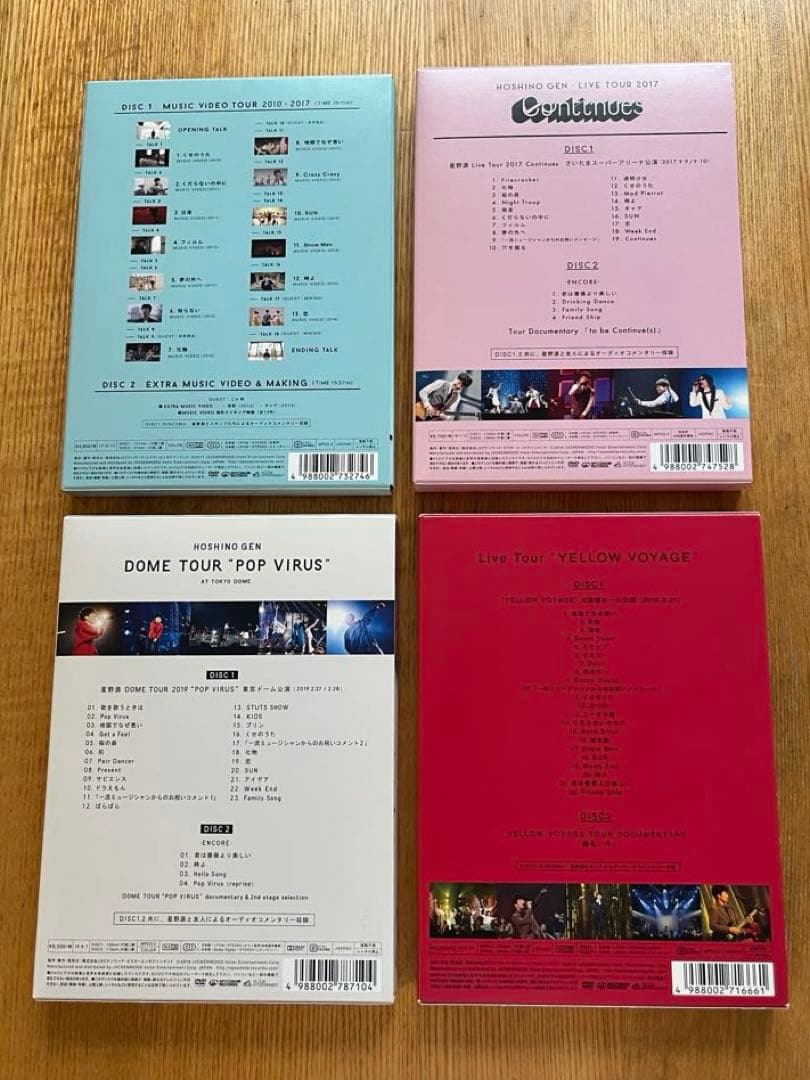 星野源　ライブDVD 4枚セット