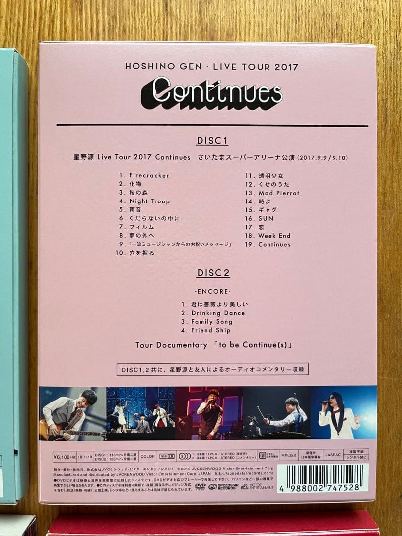 星野源　ライブDVD 4枚セット