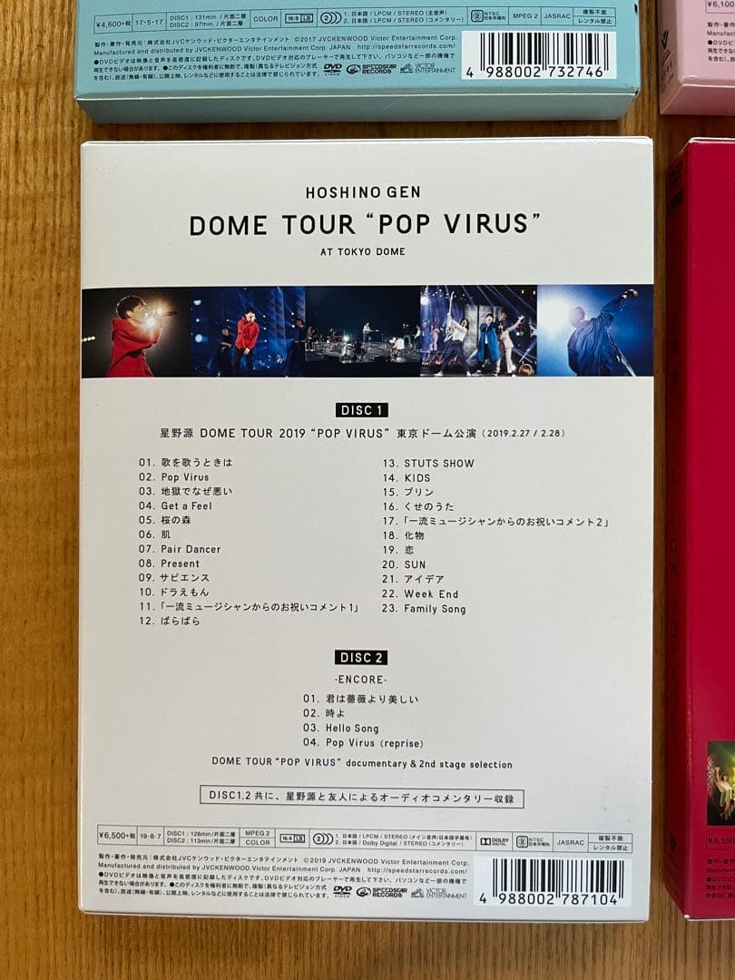 星野源　ライブDVD 4枚セット