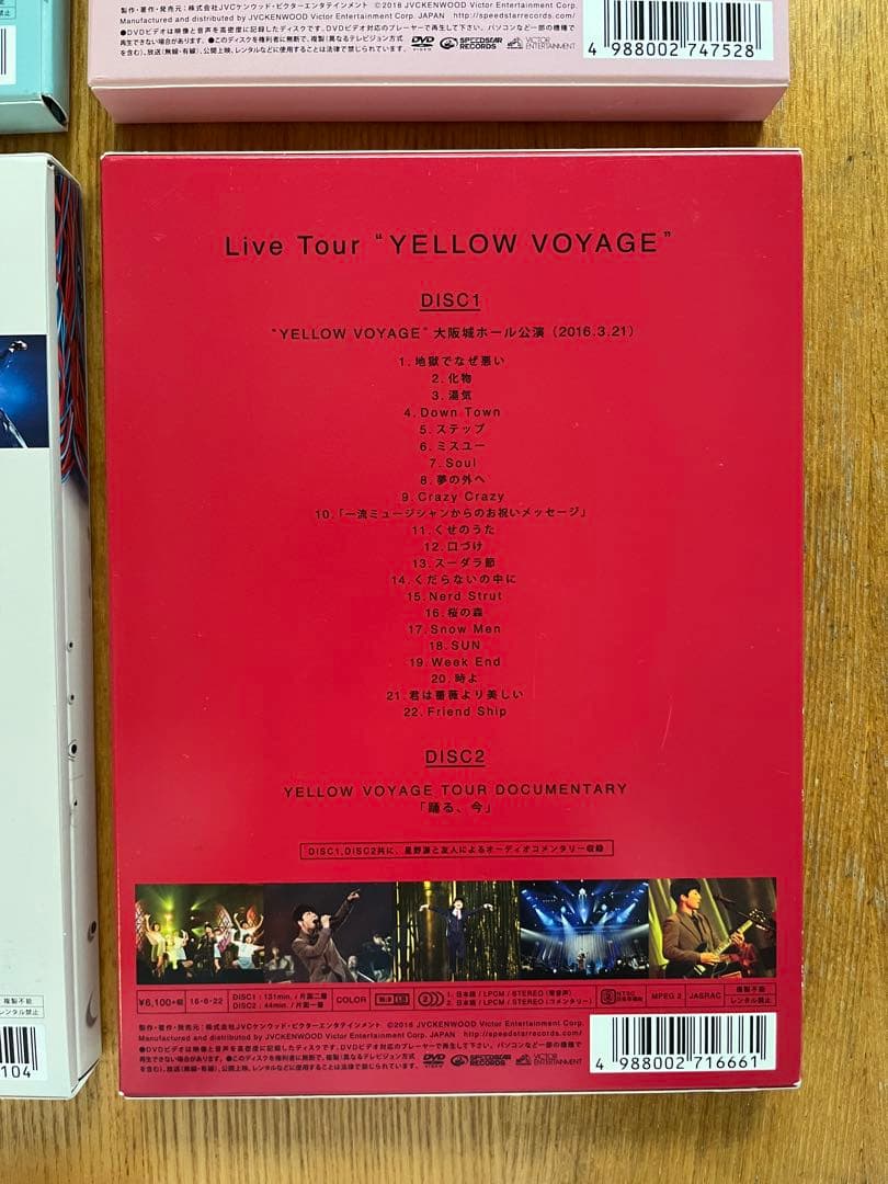 星野源　ライブDVD 4枚セット