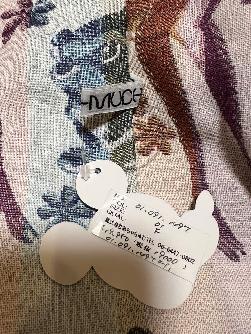 あちゃちゅむ×Disney バンビ　リバーシブル　バック