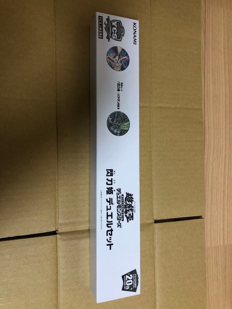 遊戯王OCG 閃刀姫デュエルセット