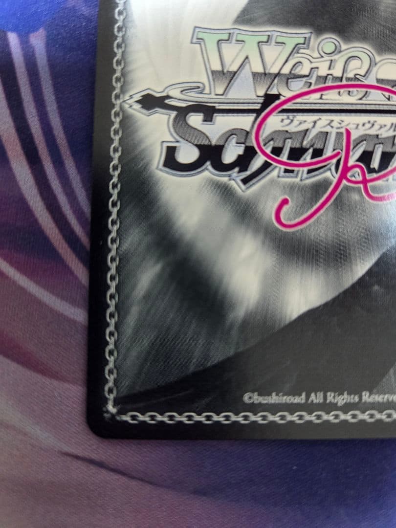 ヴァイスシュヴァルツロゼ PR+ 月見酒に酔いしれて 風実花 サイン 明羽杏子