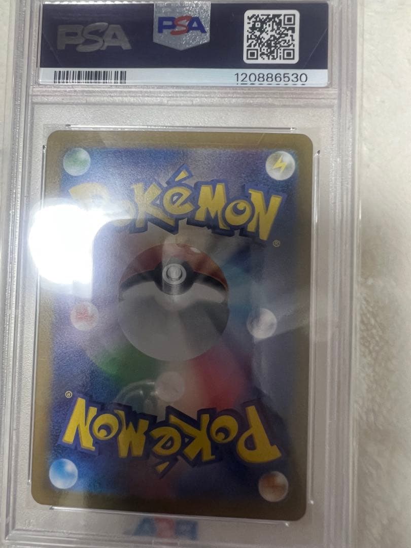 ゼイユ【PSA10】【即日発送】