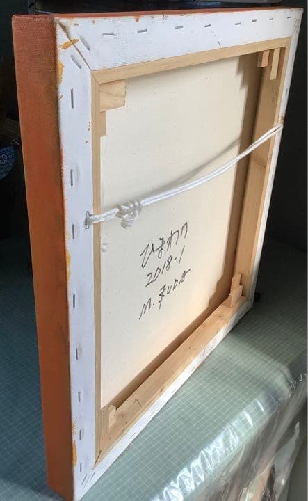 アクリル　油彩画　ひまわり