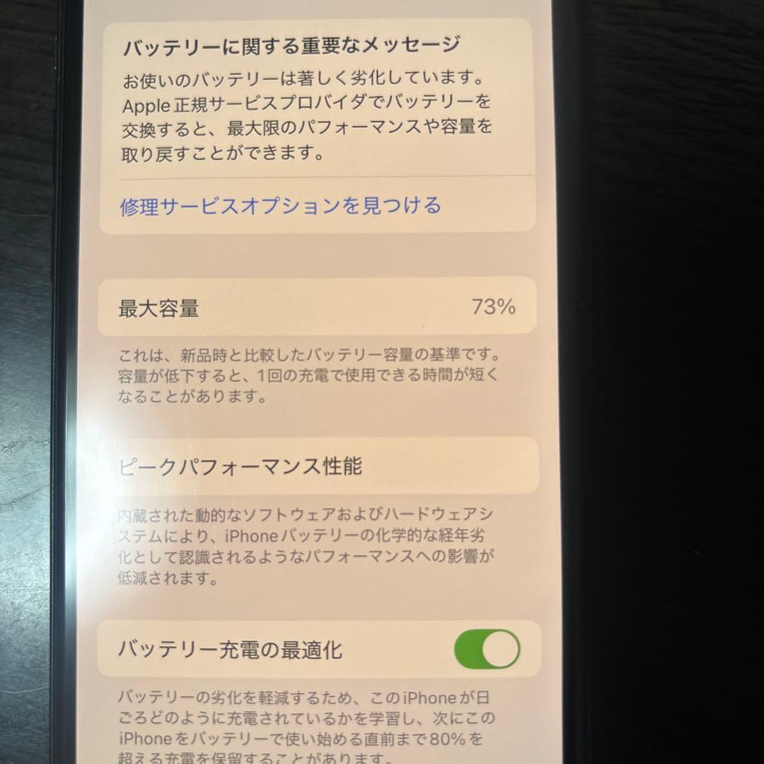 Apple iPhone 11 Pro ミッドナイトグリーン　256GB
