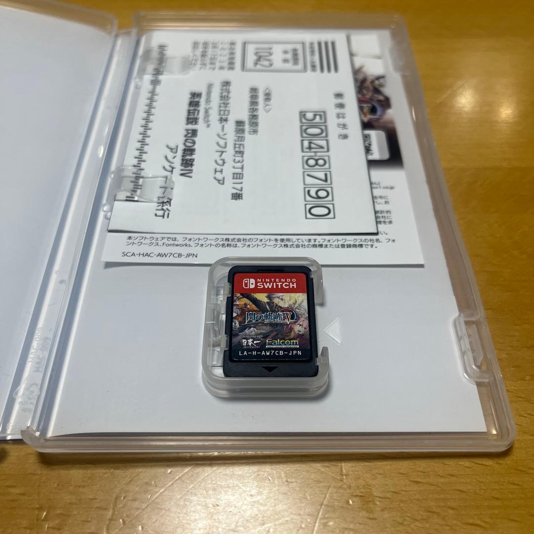 閃の軌跡 III IV & 創の軌跡 セット