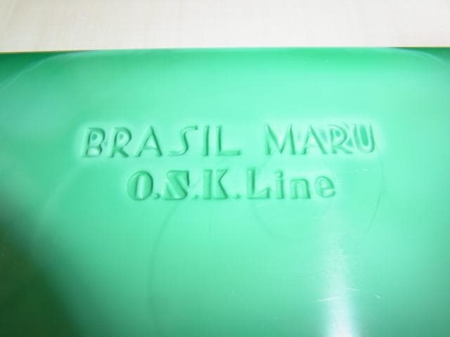 40年代 小柴外一 幻の技法◆岩城硝子 練硝子 ぶらじる丸 デザイン 緑プレート