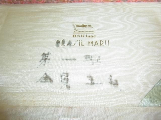 40年代 小柴外一 幻の技法◆岩城硝子 練硝子 ぶらじる丸 デザイン 緑プレート