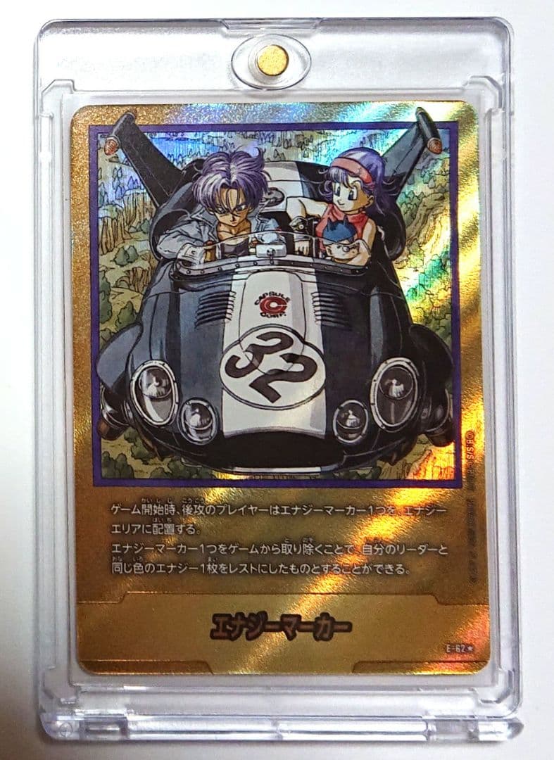 フュージョンワールド マンガブースター エナジーマーカー 金 32巻