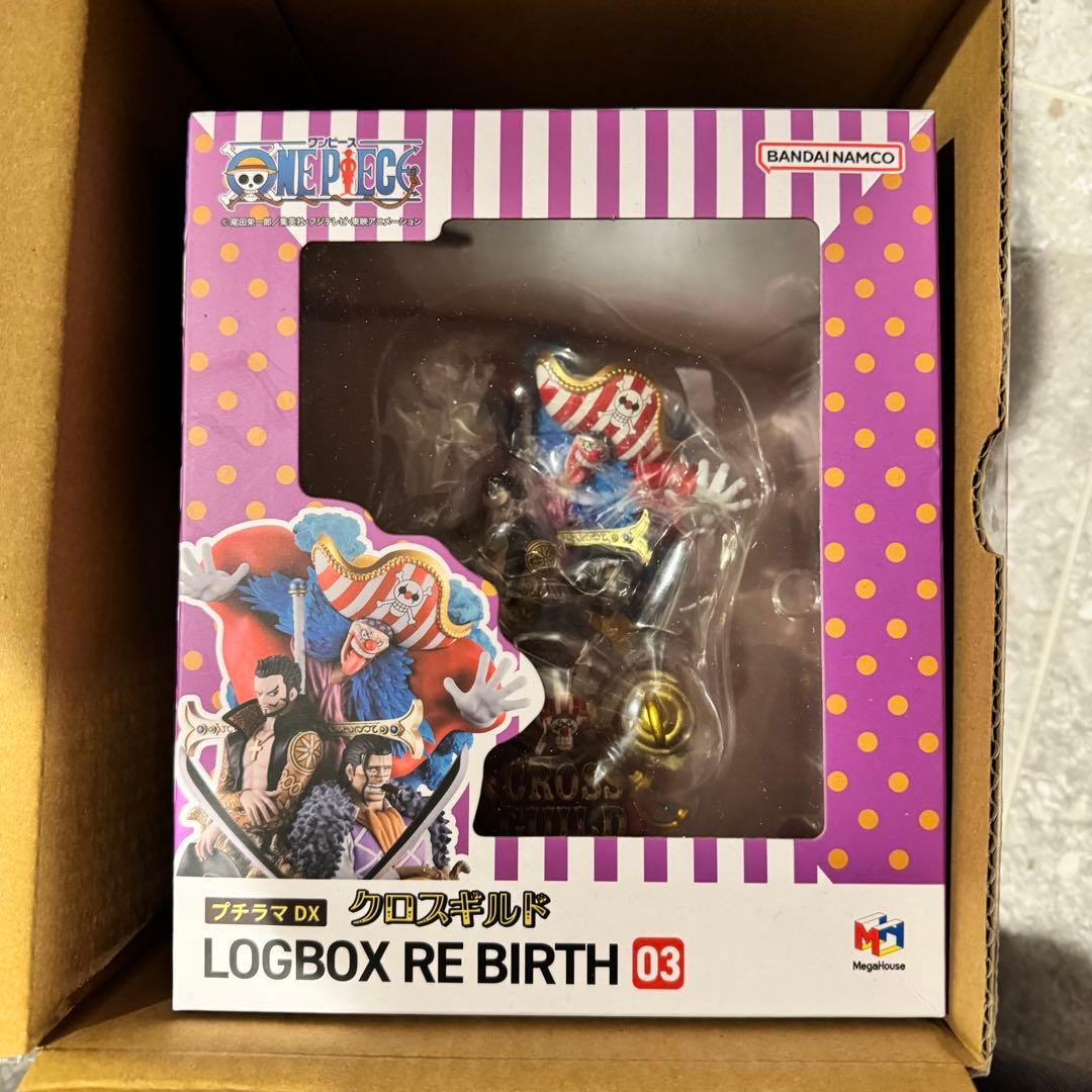 プチラマDX LOGBOX RE BIRTH 03 クロスギルド
