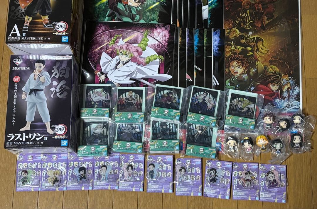 一番くじ　鬼滅の刃　雷の兄弟　全賞セミコンプリート　45点セット