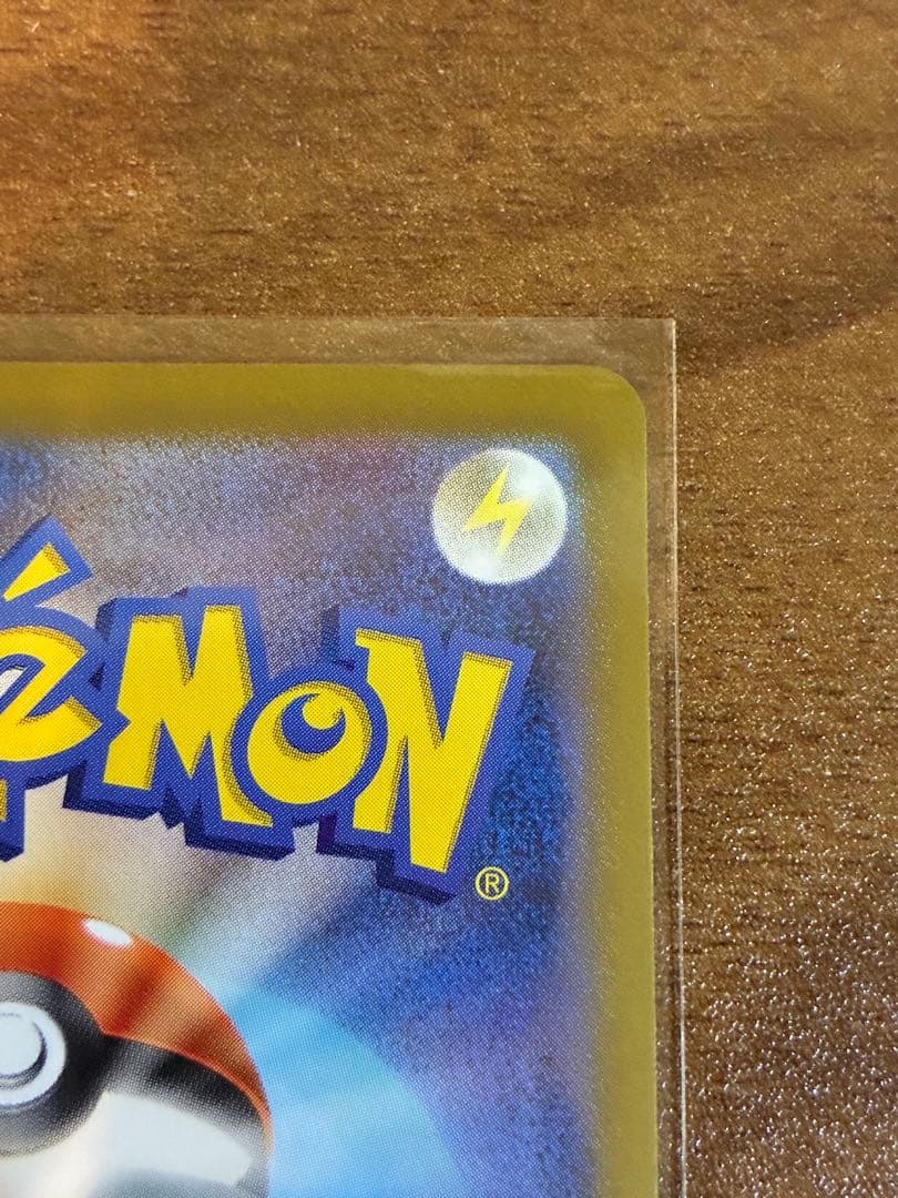 ポケモンカード ミロカロスex SAR