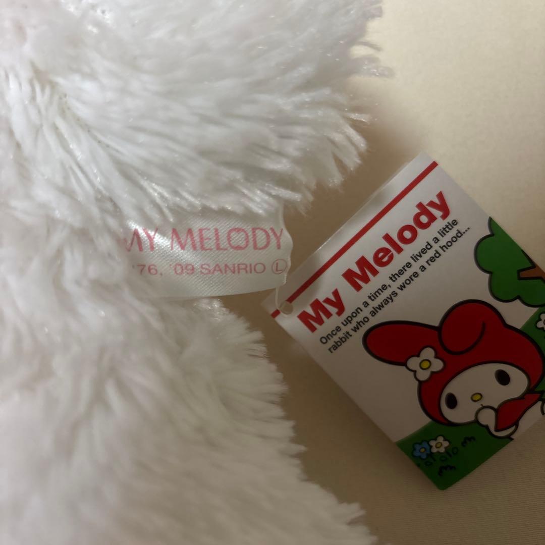 マイメロディ　3L くたっこBIG ぬいぐるみ　part2 レトロ　レア　昔