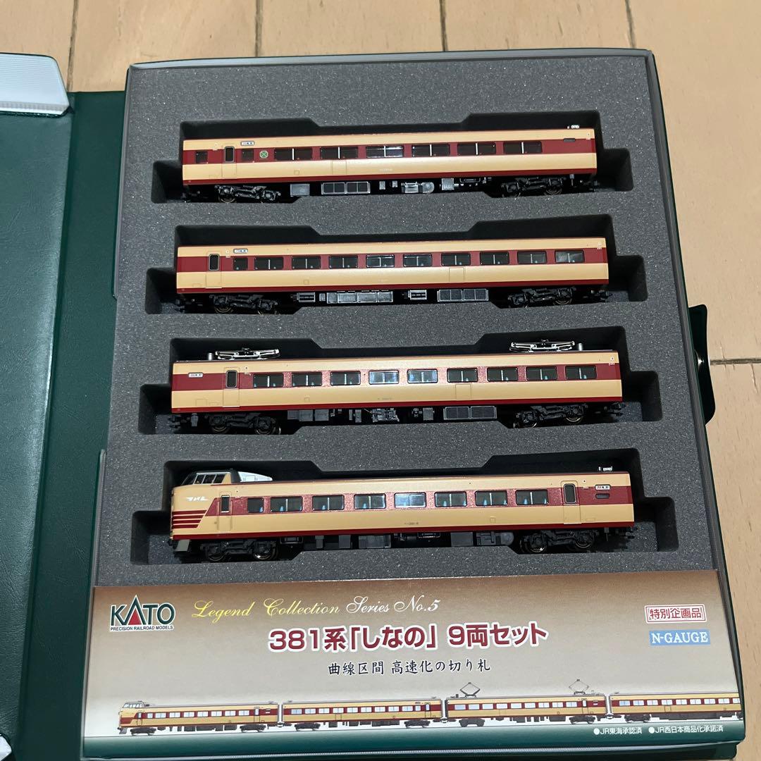 KATO 10-876 「しなの」