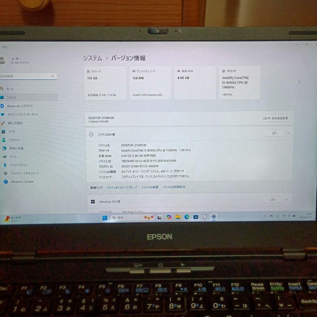 Endeavor NA520E 8世代 i5 Windows11 pro