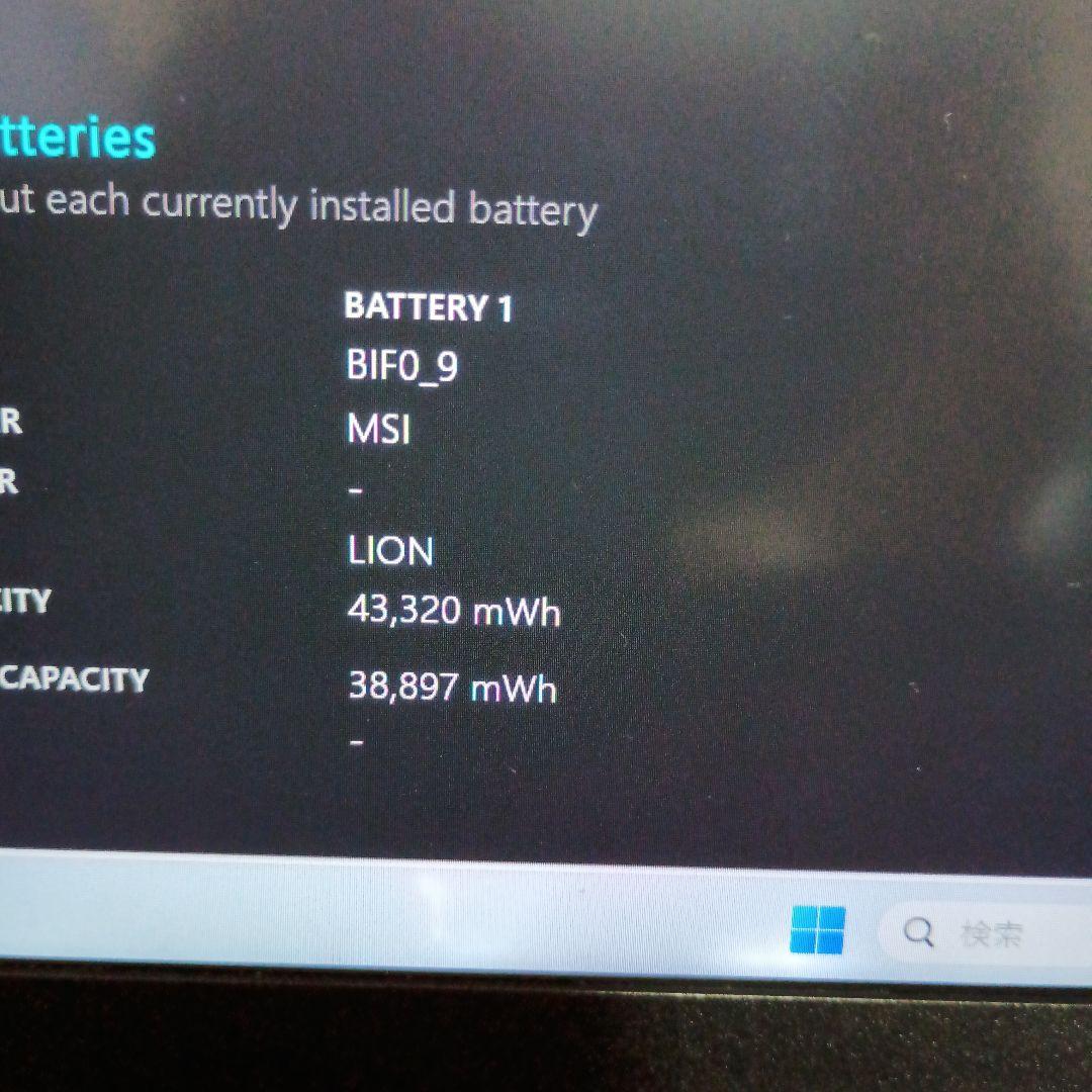 Endeavor NA520E 8世代 i5 Windows11 pro