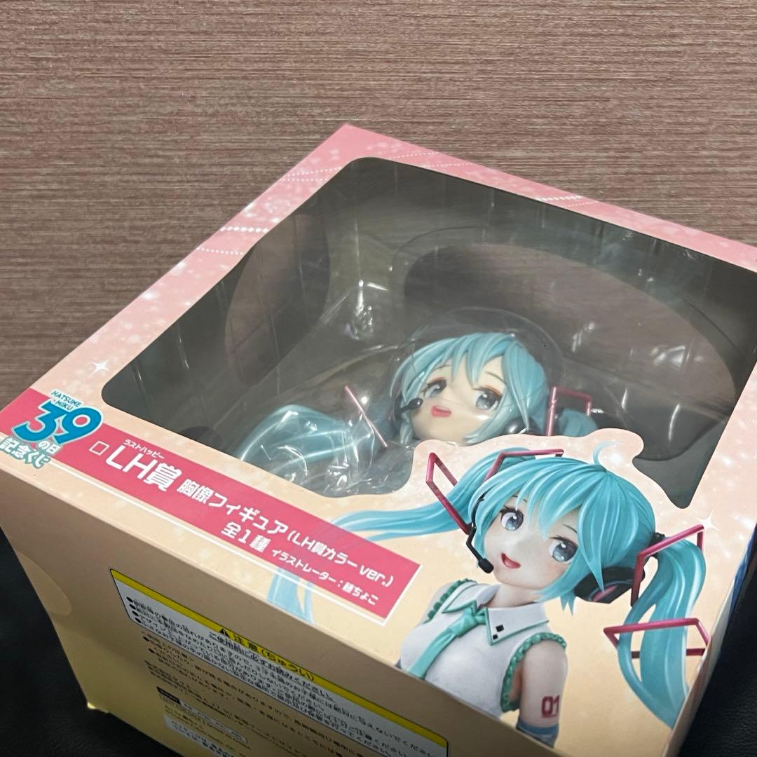 初音ミク 胸像フィギュア （LH賞カラーver.） 39の日記念くじ
