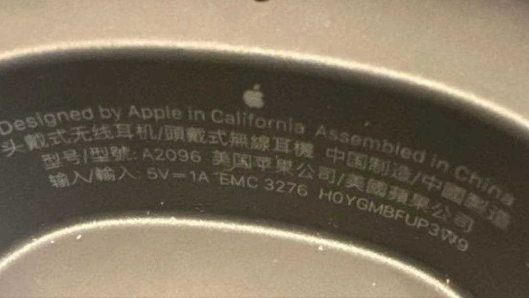 【正規品】AirPods Max 第一世代 lightning スペースグレー