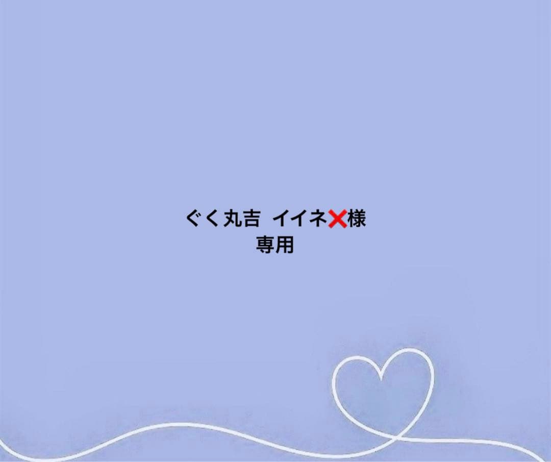 BTS Jungkook アルバムキーホルダー・両面ハートキーリング