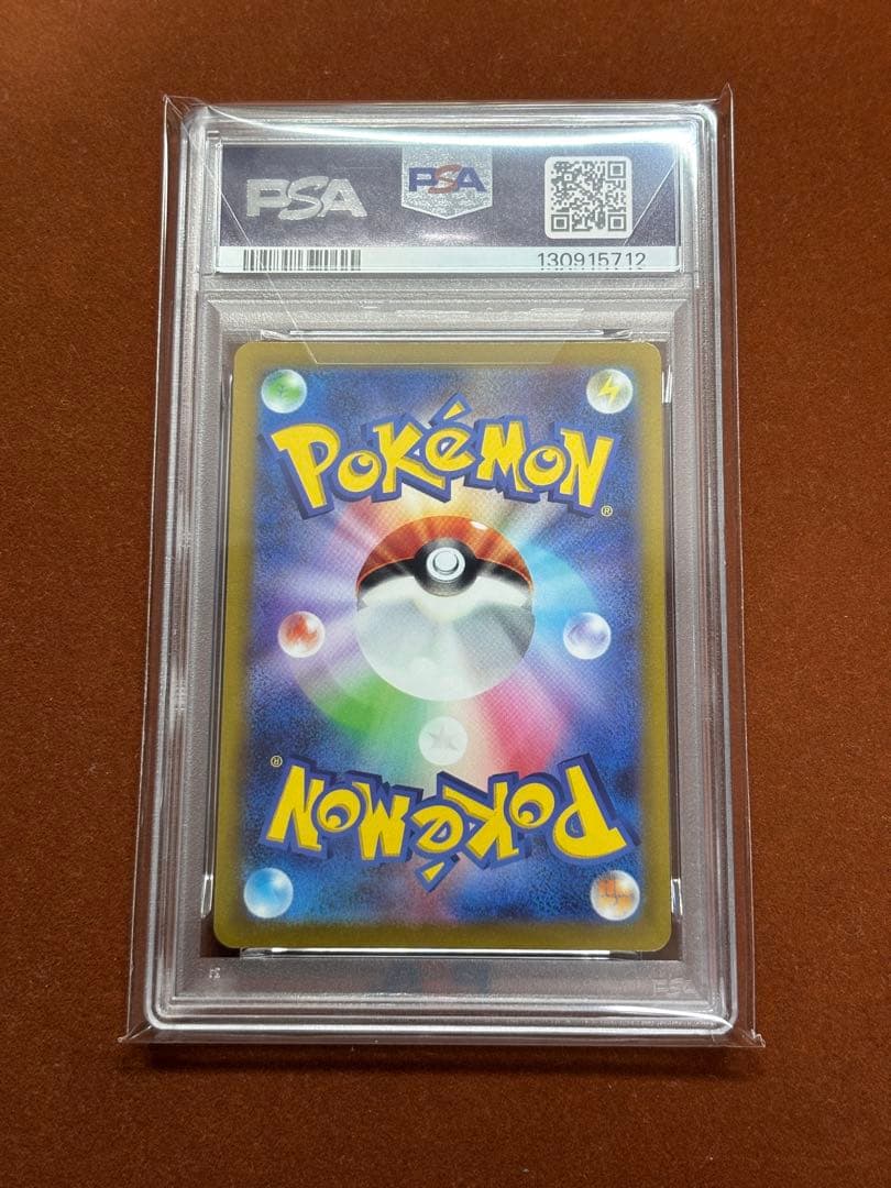 【希少】PSA10 ファイヤー スペシャルデッキセットShinji Kanda