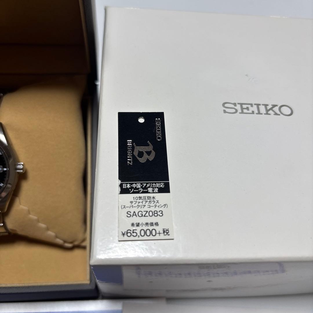 セイコー　SEIKO ブライツ SAGZ083 ソーラー　電波　腕時計
