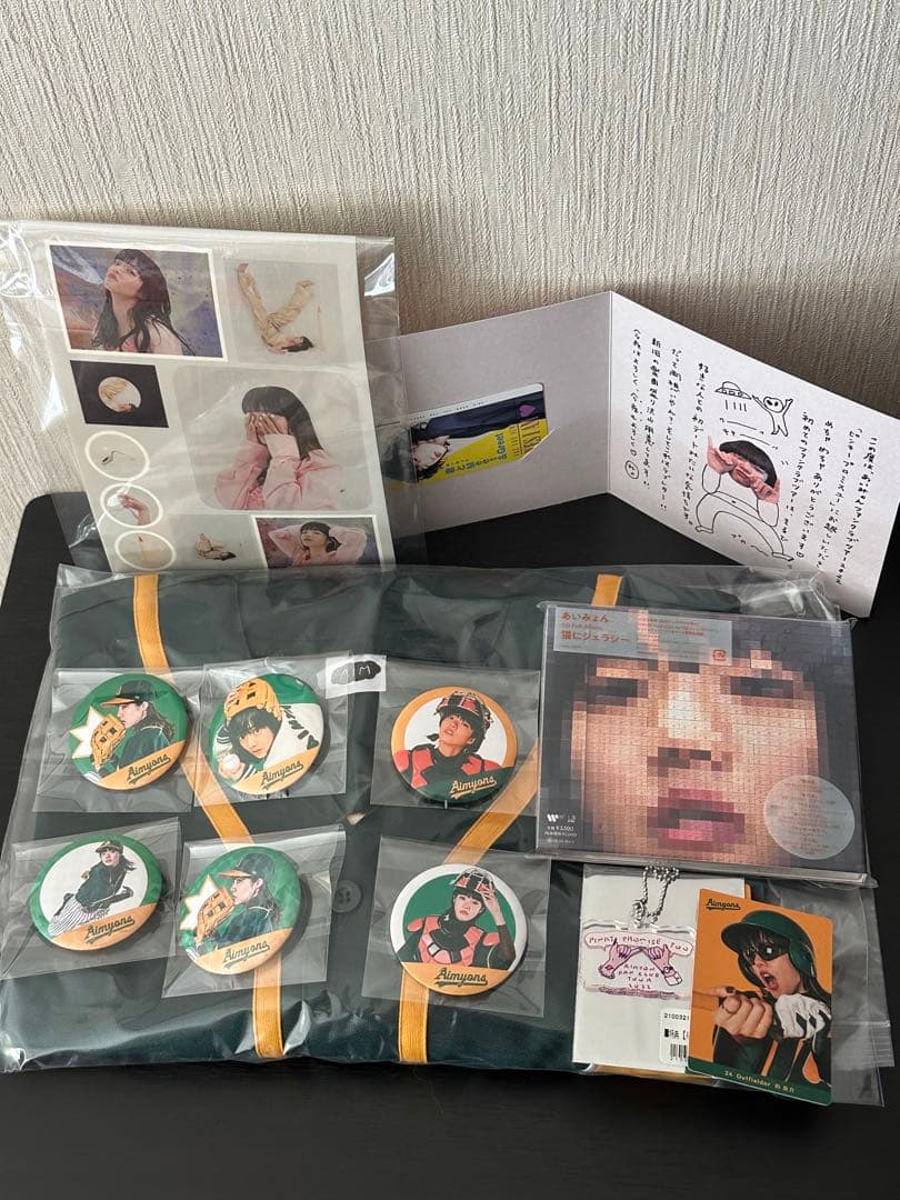 AIMYONS サーチライトユニフォーム セット