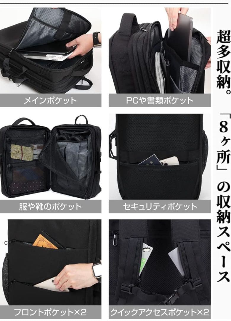 美品］Evoonマルチビジネスリュック3.0 大容量 拡張機能 多機能 撥水加工