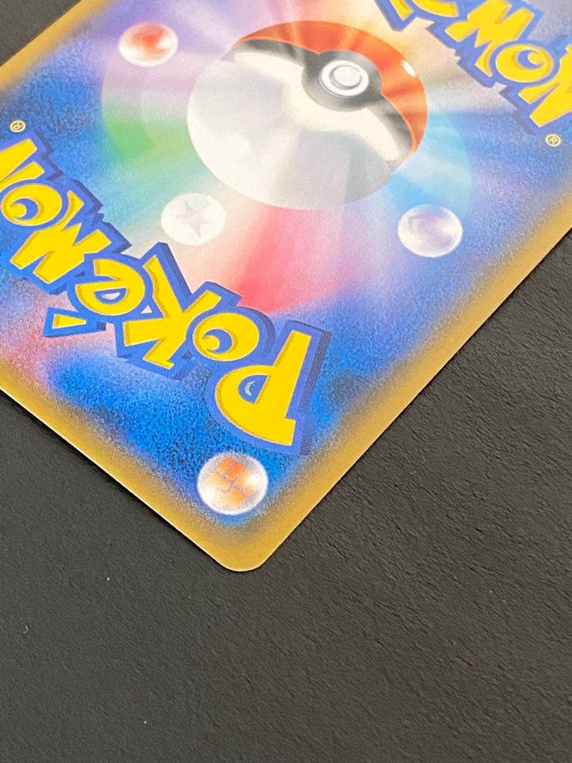 モノマネむすめ SR SM6 B 077/066