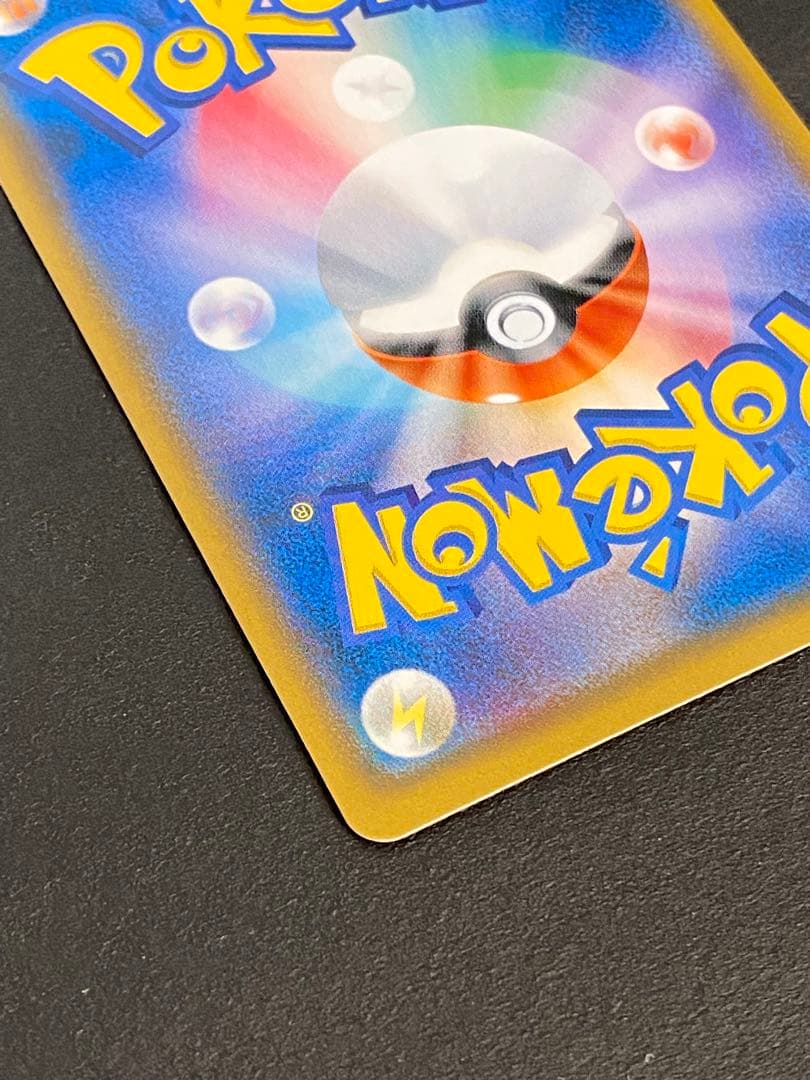 モノマネむすめ SR SM6 B 077/066