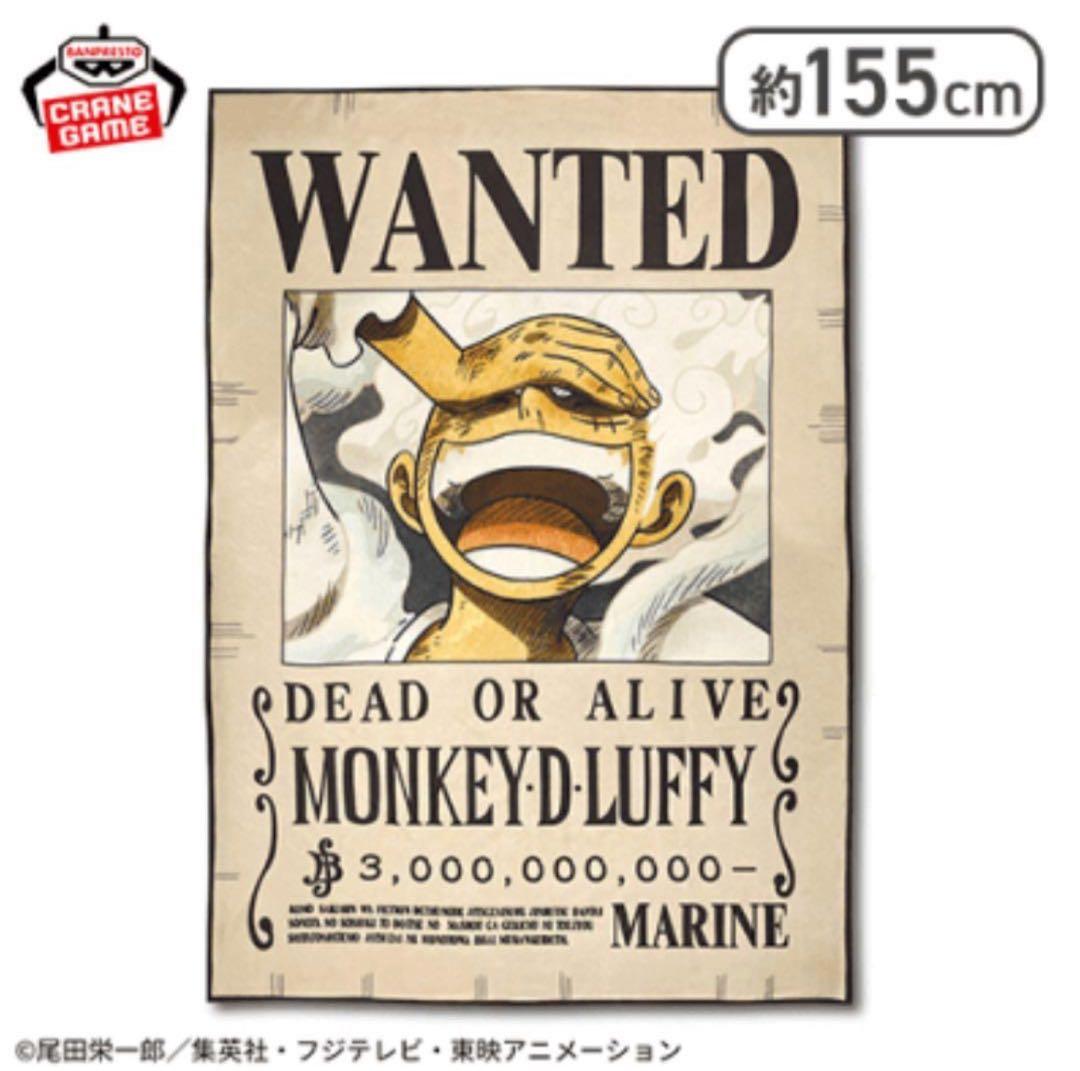 【ONE PIECE】ルフィプライズグッズ8種セット