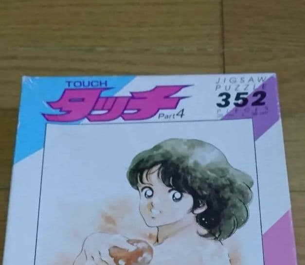 【超希少】タッチ 浅倉南 　新品　ジグソーパズル