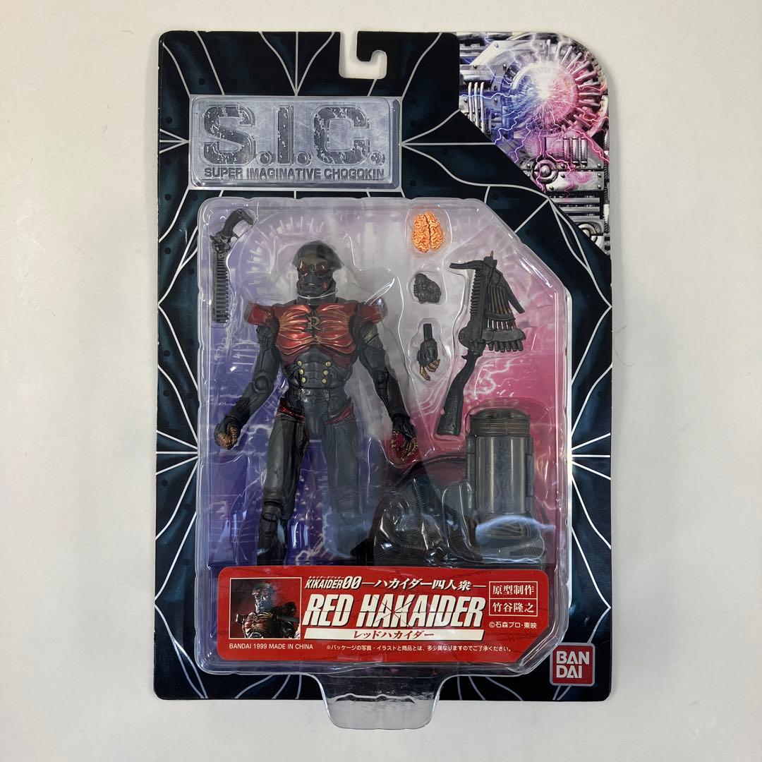 S.I.C. Vol.4　ハカイダー　ハカイダー四人衆　バンダイ