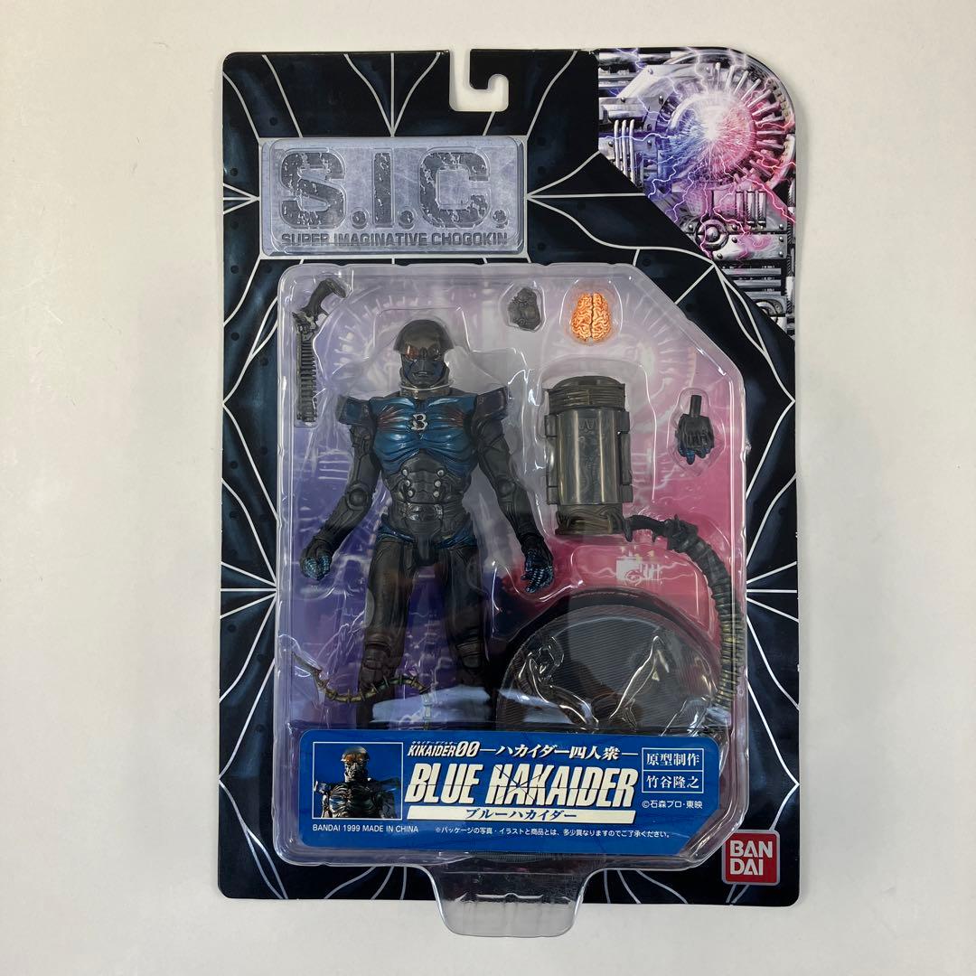 S.I.C. Vol.4　ハカイダー　ハカイダー四人衆　バンダイ