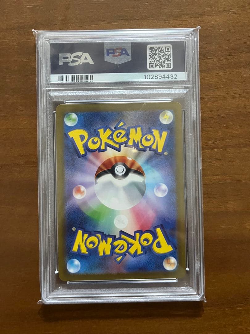 【PSA10】名探偵ピカチュウ PROMO SV-Pプロモカード098/SV-P