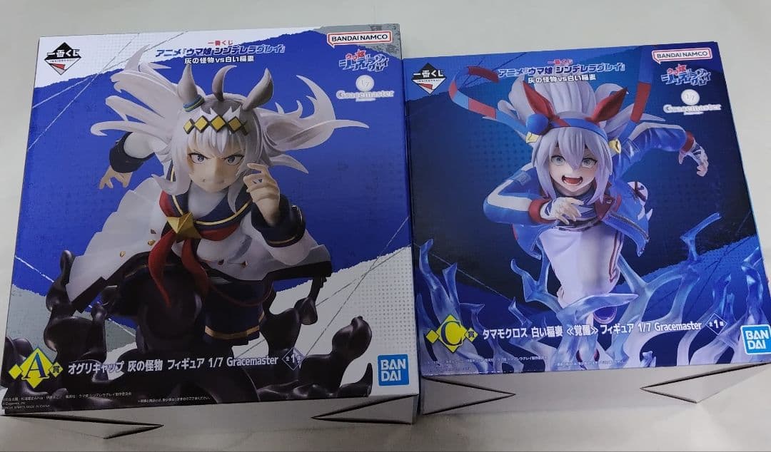 ウマ娘　シンデレラグレイ　一番くじ　A賞オグリキャップC賞タマモクロス　F賞G賞