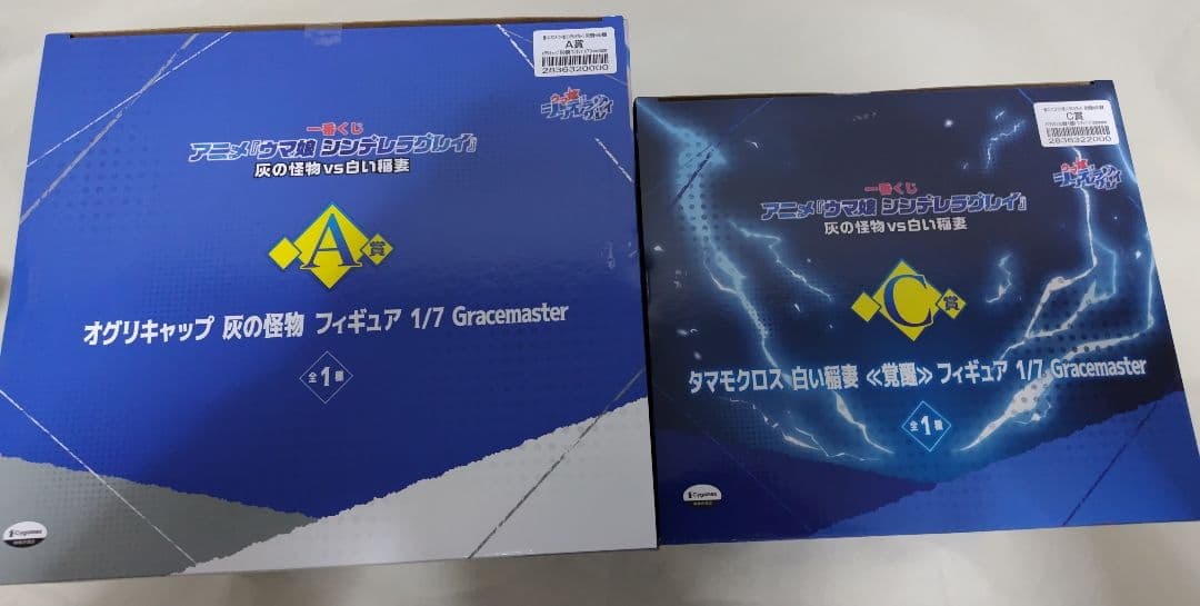 ウマ娘　シンデレラグレイ　一番くじ　A賞オグリキャップC賞タマモクロス　F賞G賞