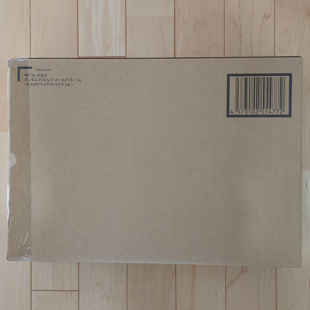 L BUILD アストレイゴールドフレーム＆ディバインストライカー