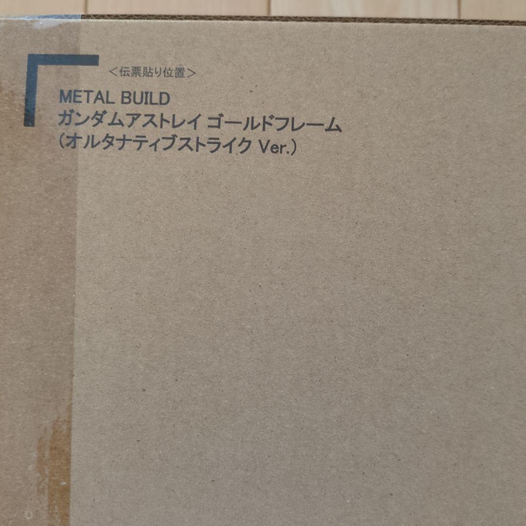 L BUILD アストレイゴールドフレーム＆ディバインストライカー