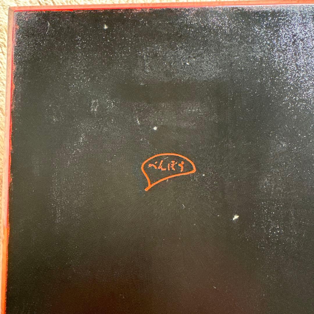 沖縄べんぼう漆器お菓子入れ