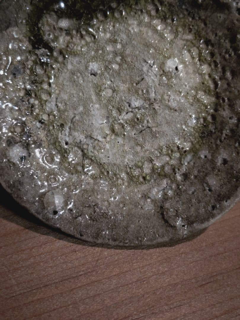 古瀬戸 自然釉 豆皿 手塩