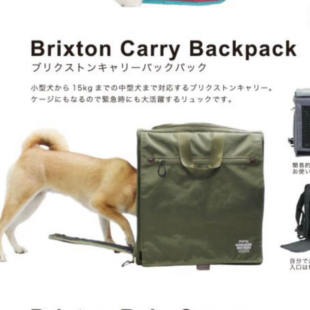 マンダリンブラザーズ バックパック ブラック 犬 ペット キャリー リュック