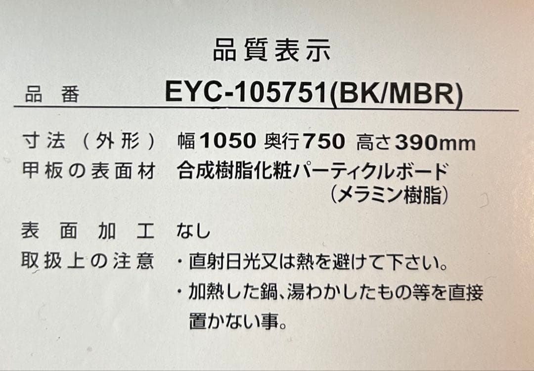 木製ブラウンブラックこたつ