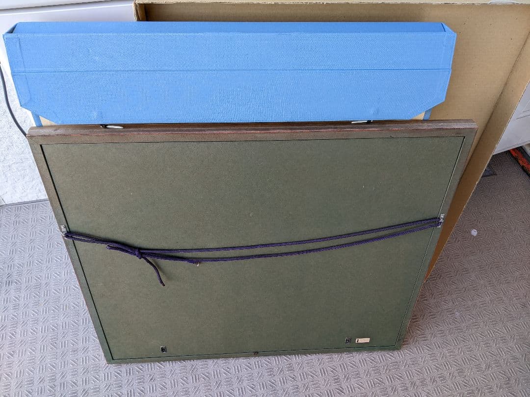 ●【希少レア】【超美品】絵画…桜島…田崎廣助