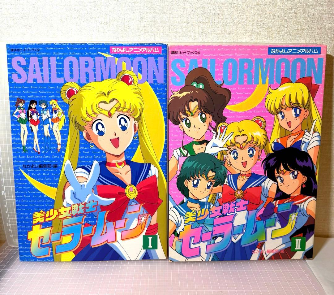 初版♡ カラー！メディアブックス　アニメアルバム　美少女戦士セーラームーン