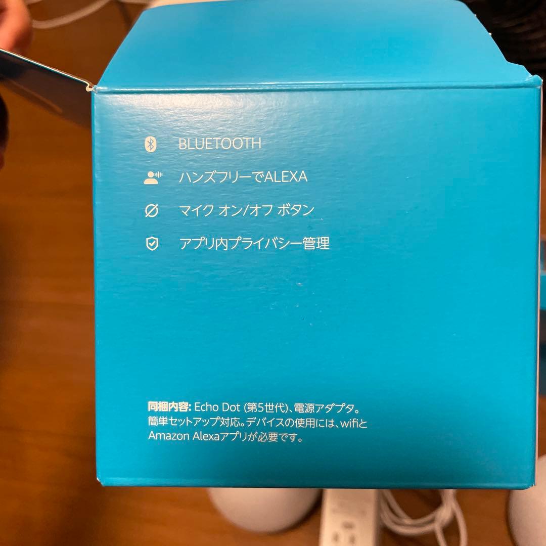 Amazon Echo Dot (第5世代) グレー