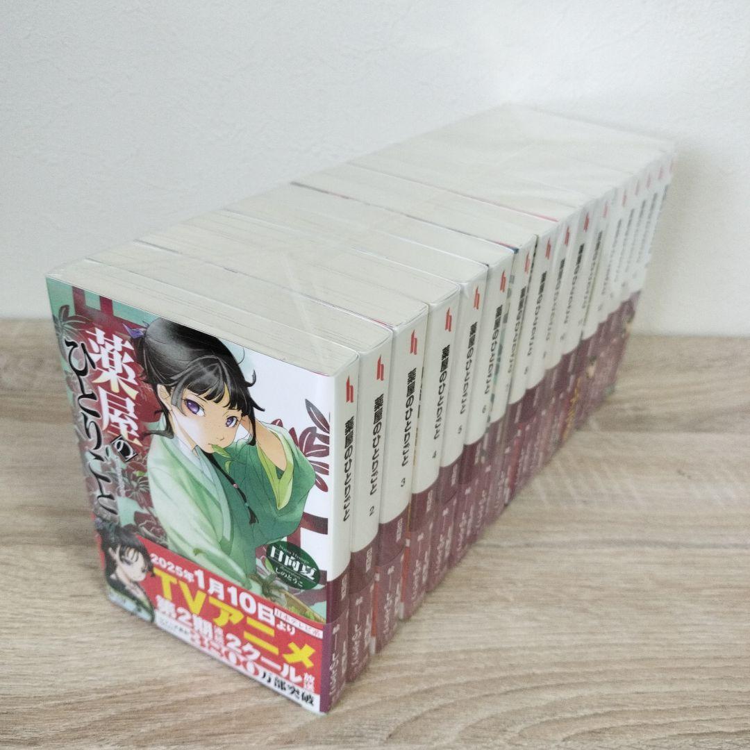 薬屋のひとりごと　ライトノベル　1〜16巻