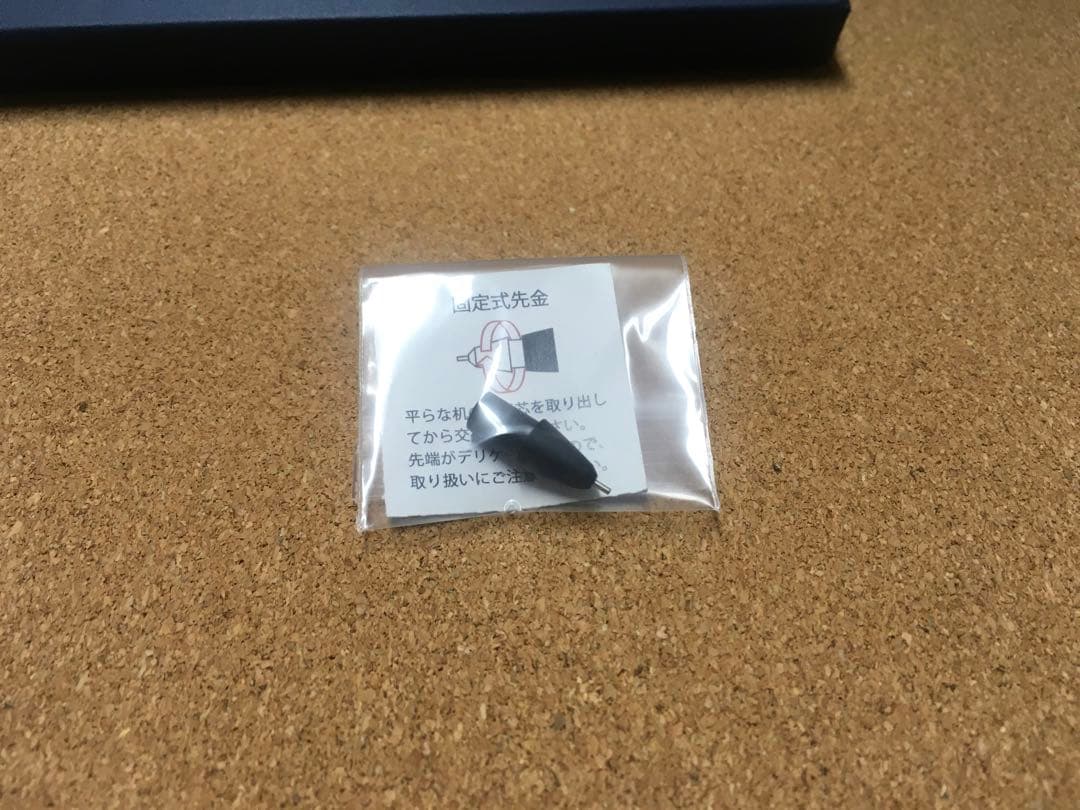 【美品】野原工芸　梅　シャープペン　検）工房楔 花梨瘤　クラフトエー　固定式口金