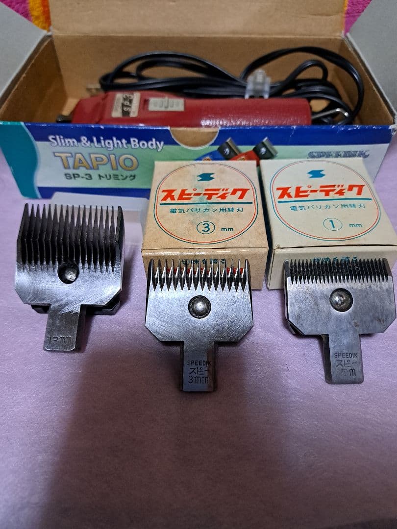 スピーディック バリカン SP-3 コード式