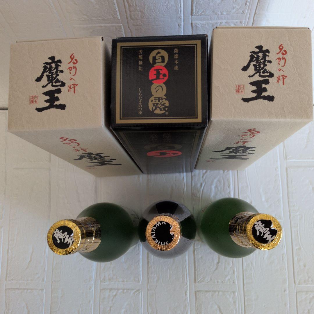 【未開栓】魔王 焼酎 25%　白玉の露　白乃さと　白玉醸造株式会社